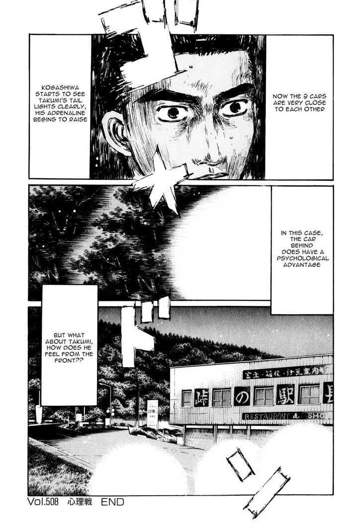 Initial D Chapter 508 page 7 - MangaNelo