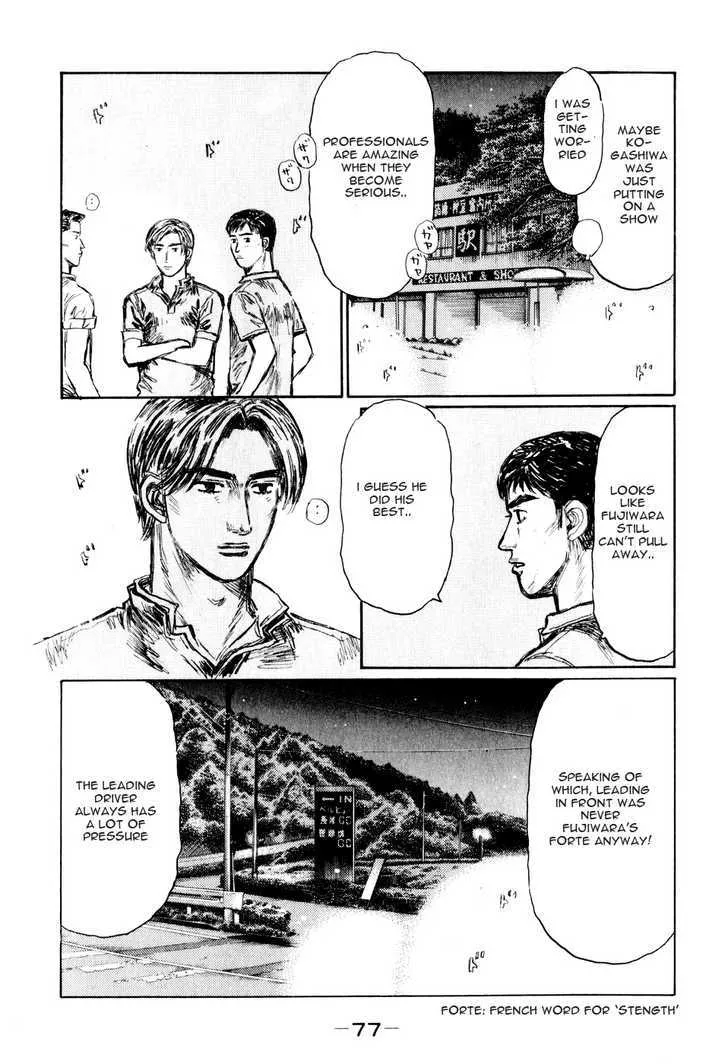 Initial D Chapter 509 page 2 - MangaNelo