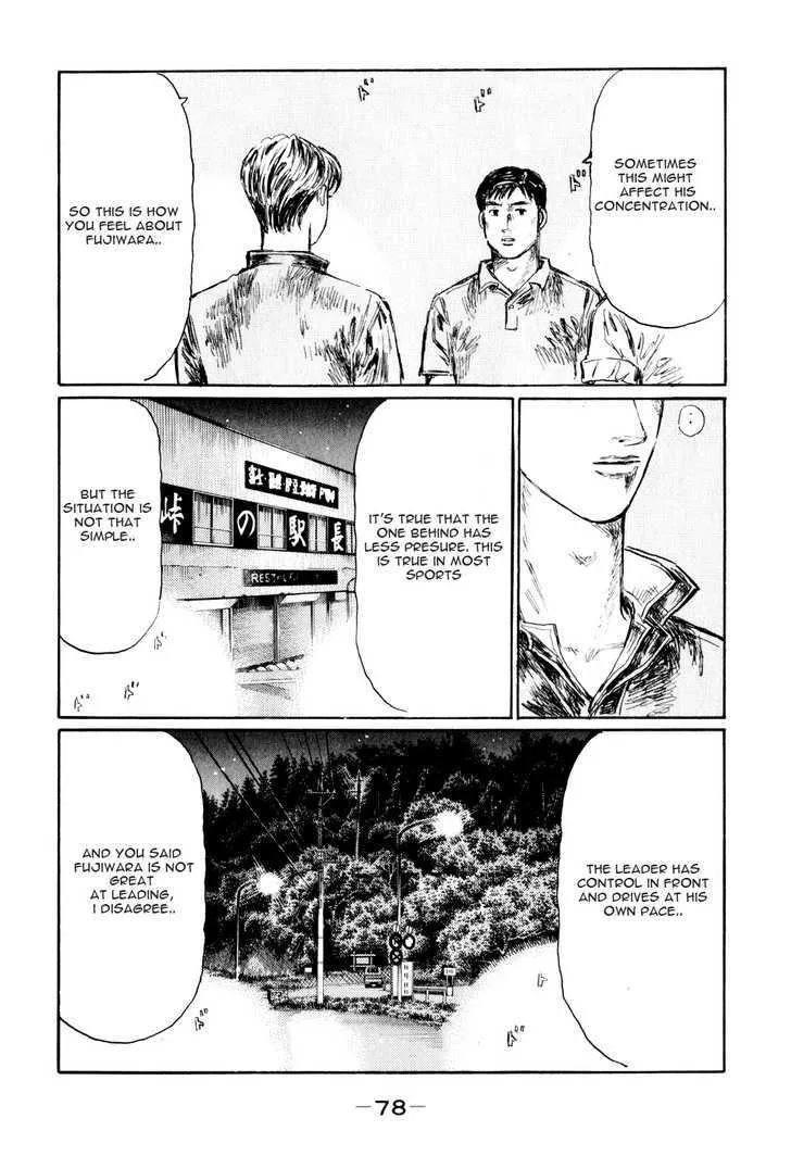 Initial D Chapter 509 page 3 - MangaNelo