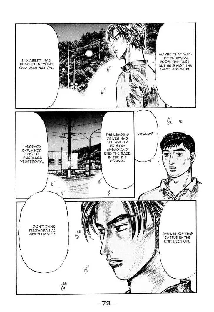 Initial D Chapter 509 page 4 - MangaNelo