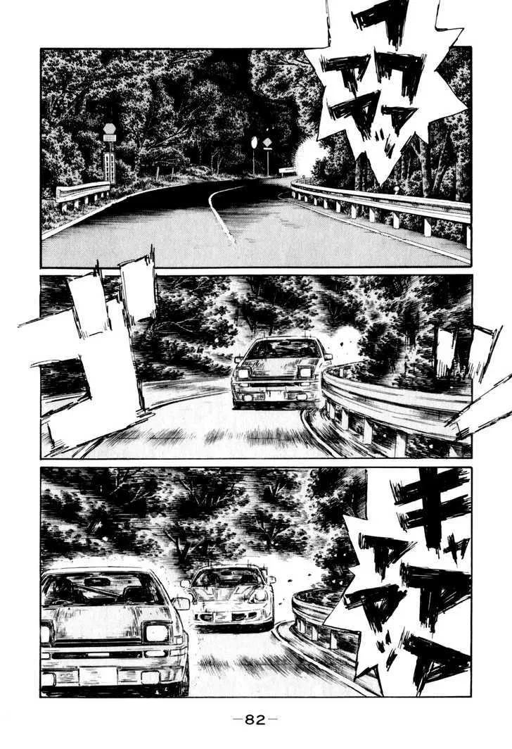 Initial D - Page 6