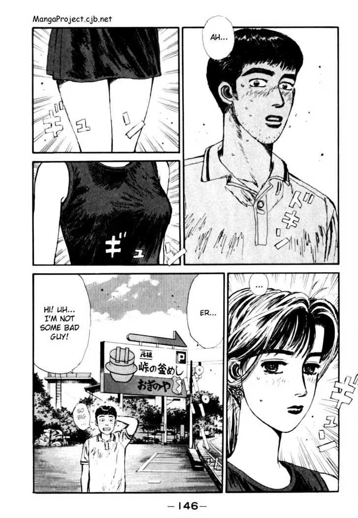 Initial D - Page 1