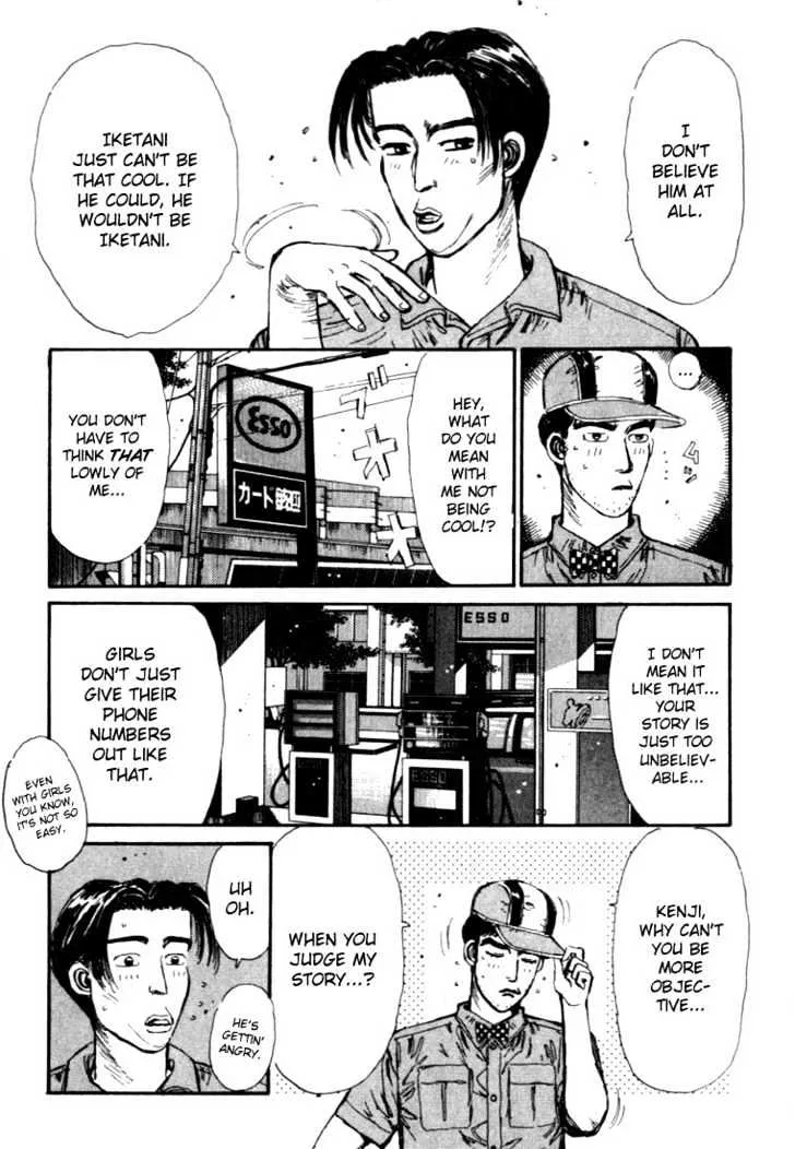 Initial D - Page 12