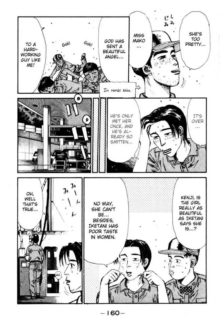 Initial D - Page 15