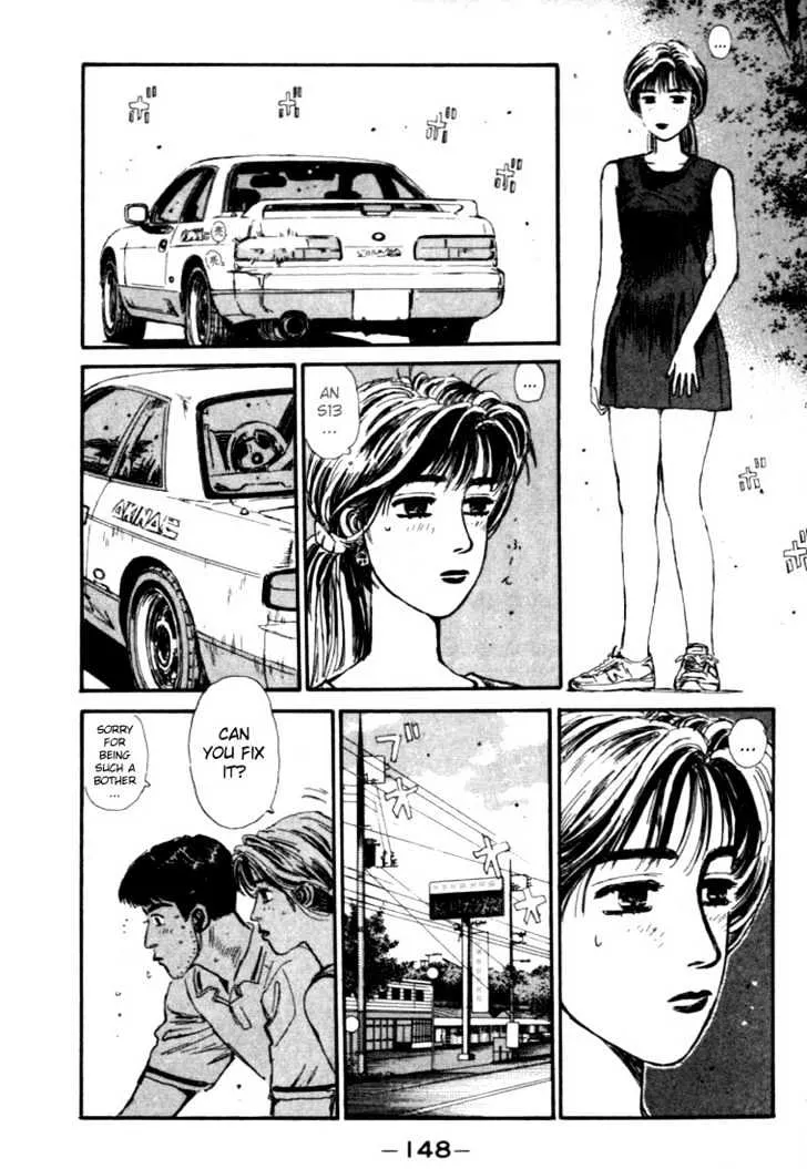 Initial D - Page 3