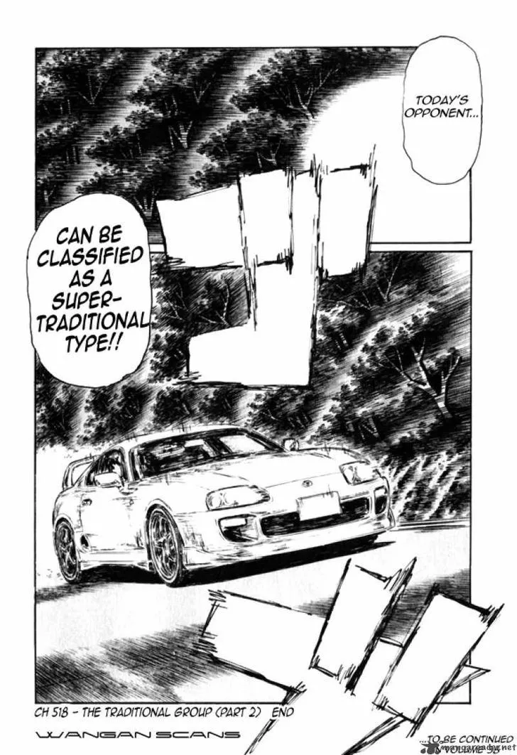 Initial D - Page 8