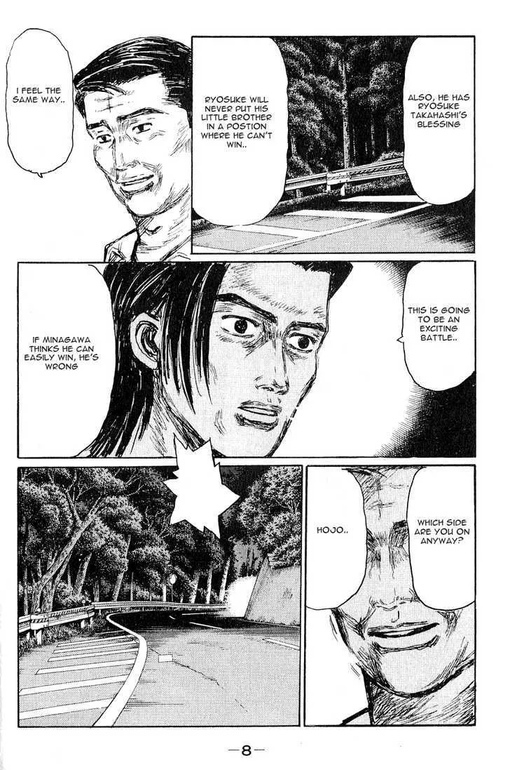 Initial D - Page 4