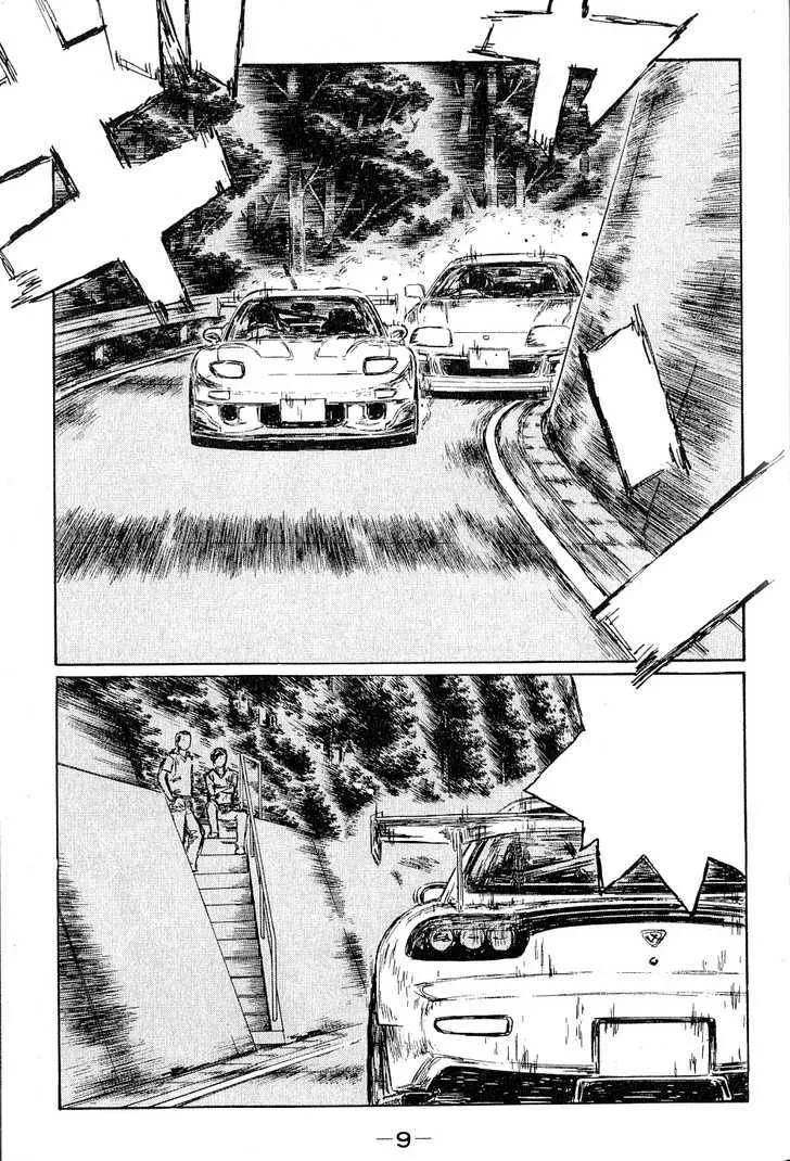 Initial D - Page 9