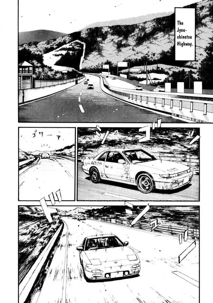 Initial D - Page 1