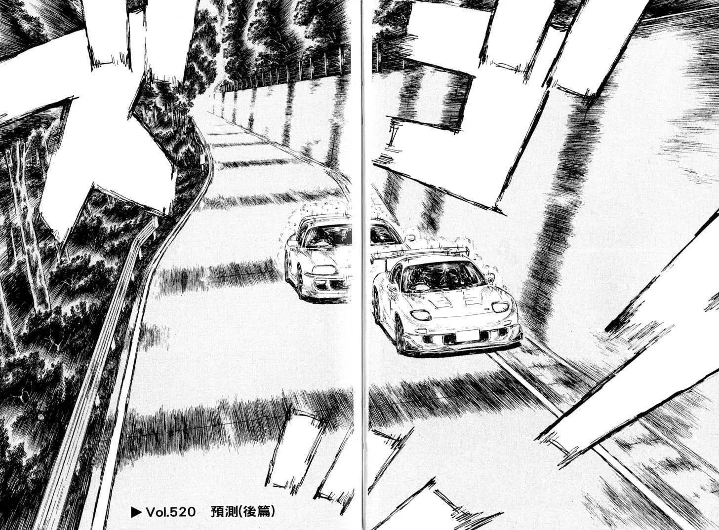 Initial D Chapter 520 page 1 - MangaNelo