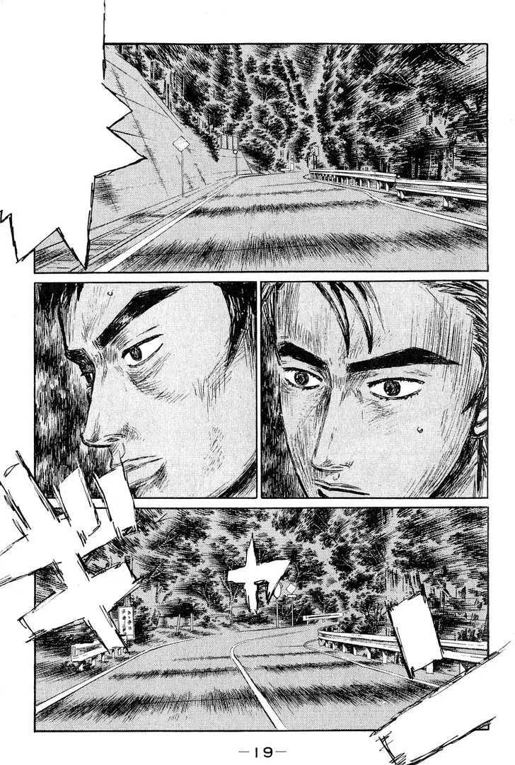 Initial D - Page 2