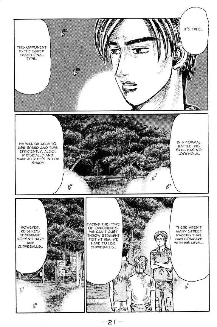 Initial D - Page 6