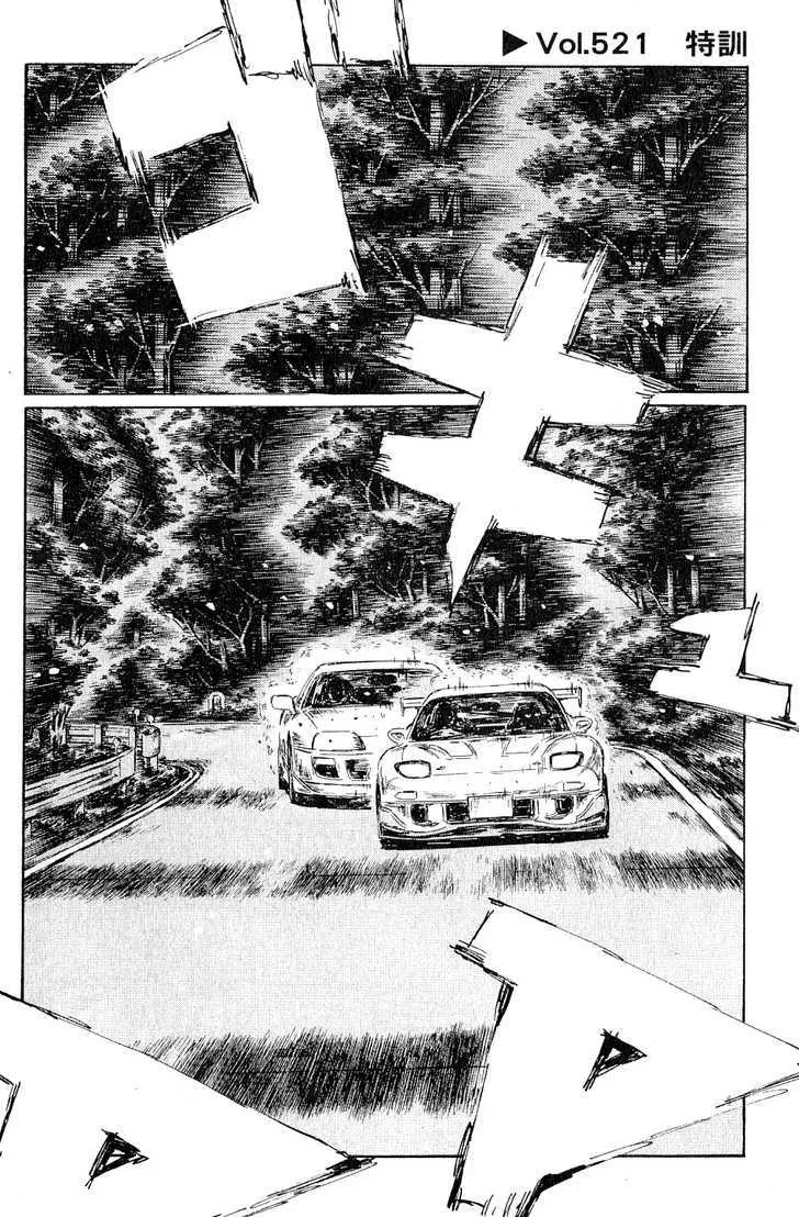 Initial D Chapter 521 page 1 - MangaNelo