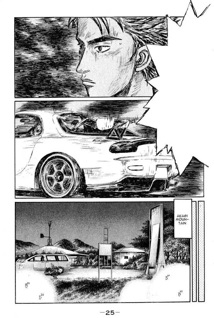 Initial D - Page 1