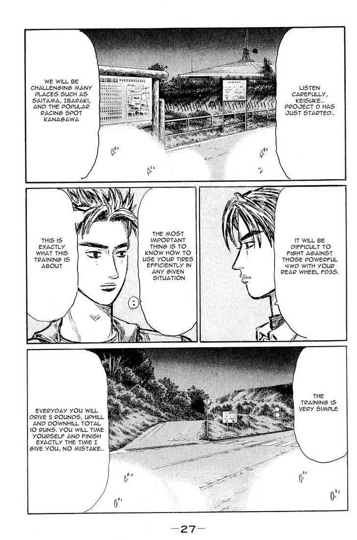 Initial D - Page 3