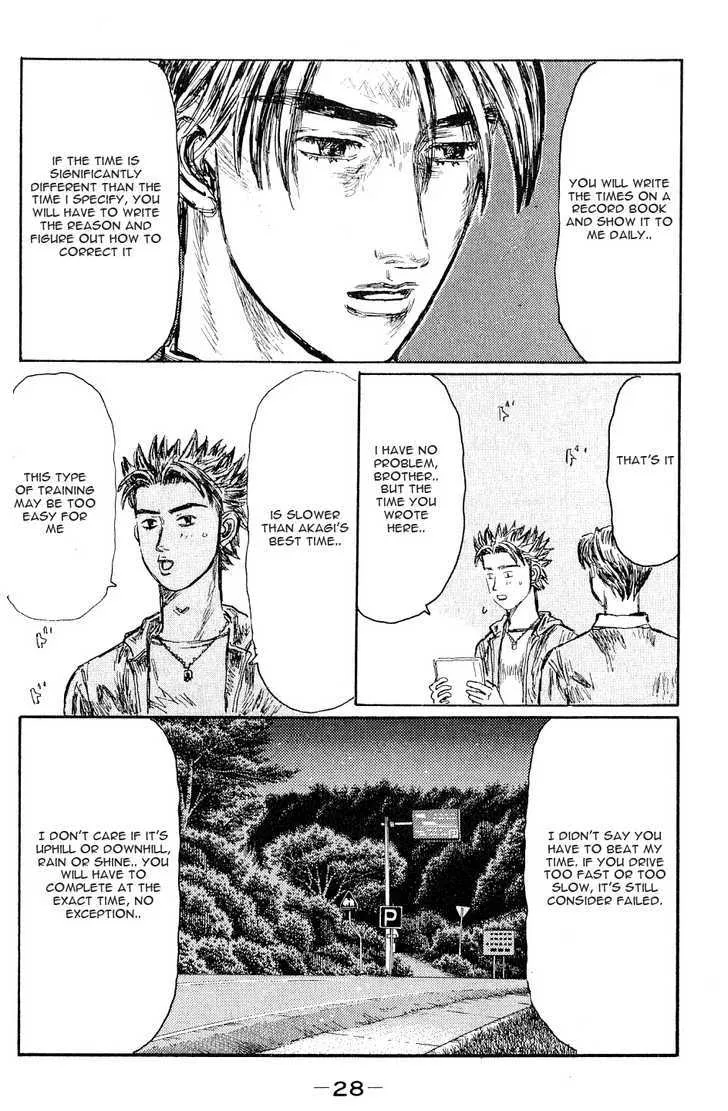 Initial D - Page 4