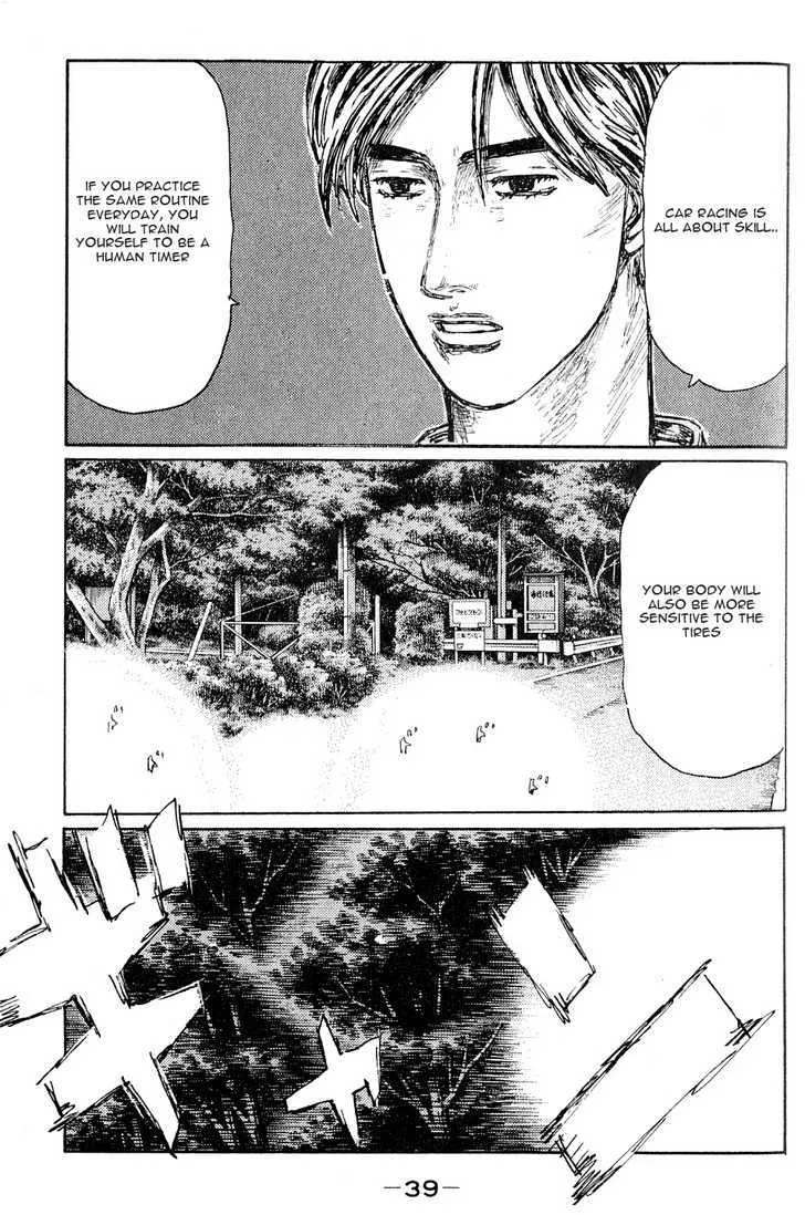 Initial D - Page 6