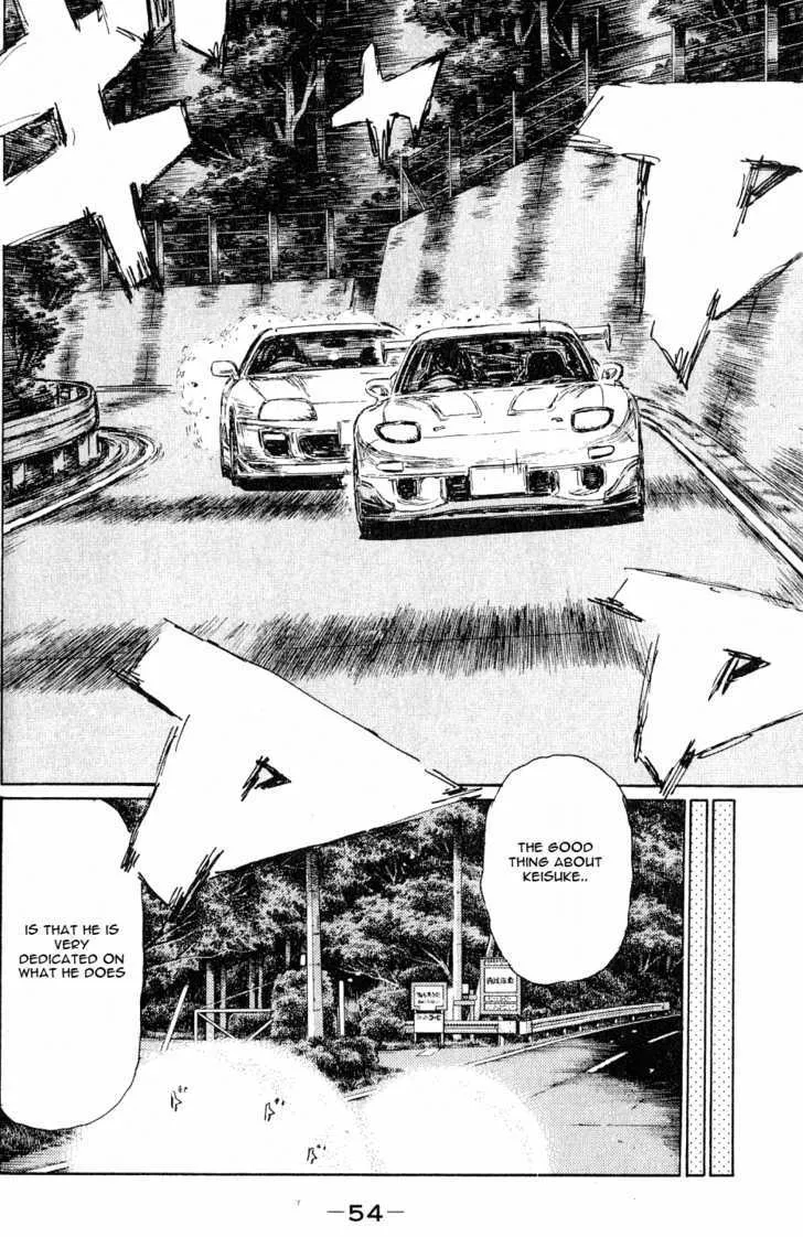 Initial D - Page 12