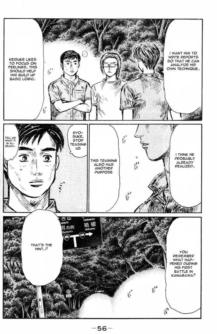 Initial D - Page 14