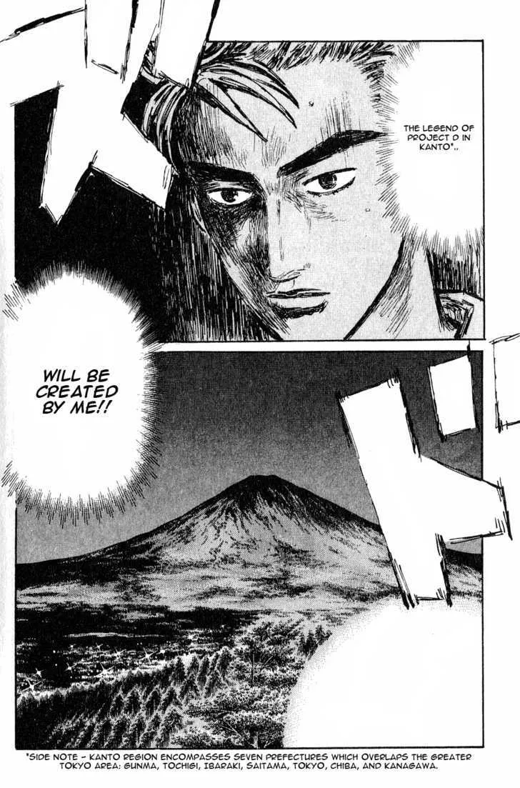 Initial D - Page 18