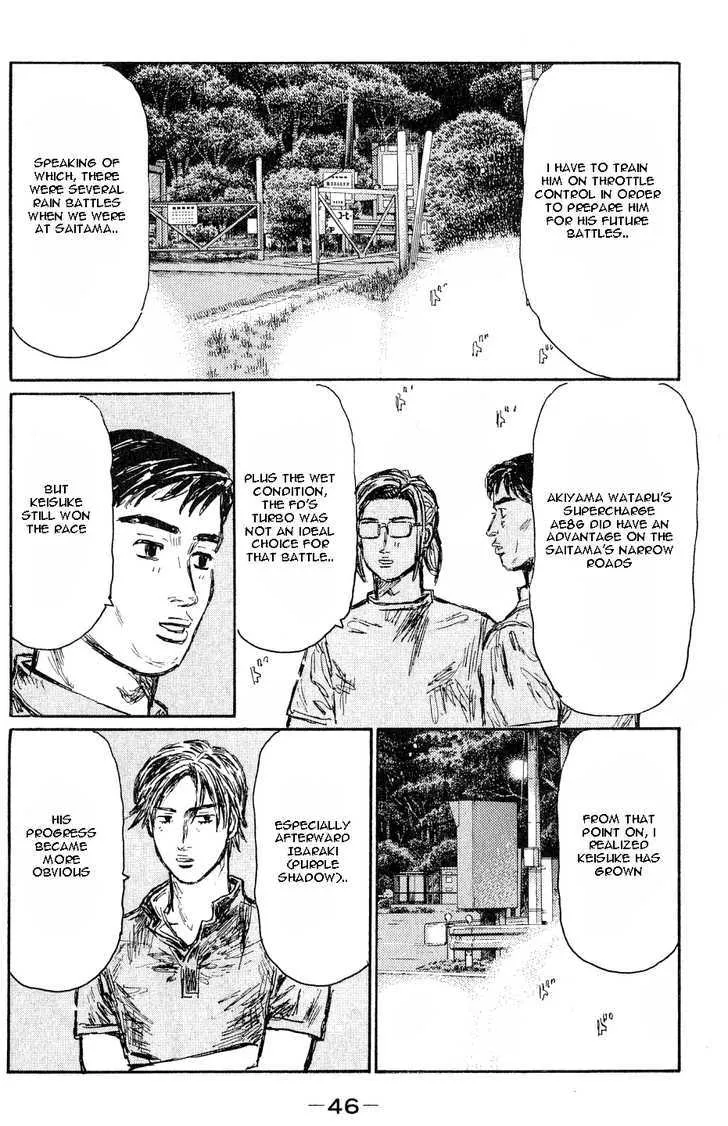 Initial D Chapter 523 page 6 - MangaNelo