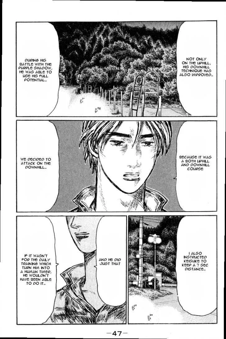 Initial D - Page 6