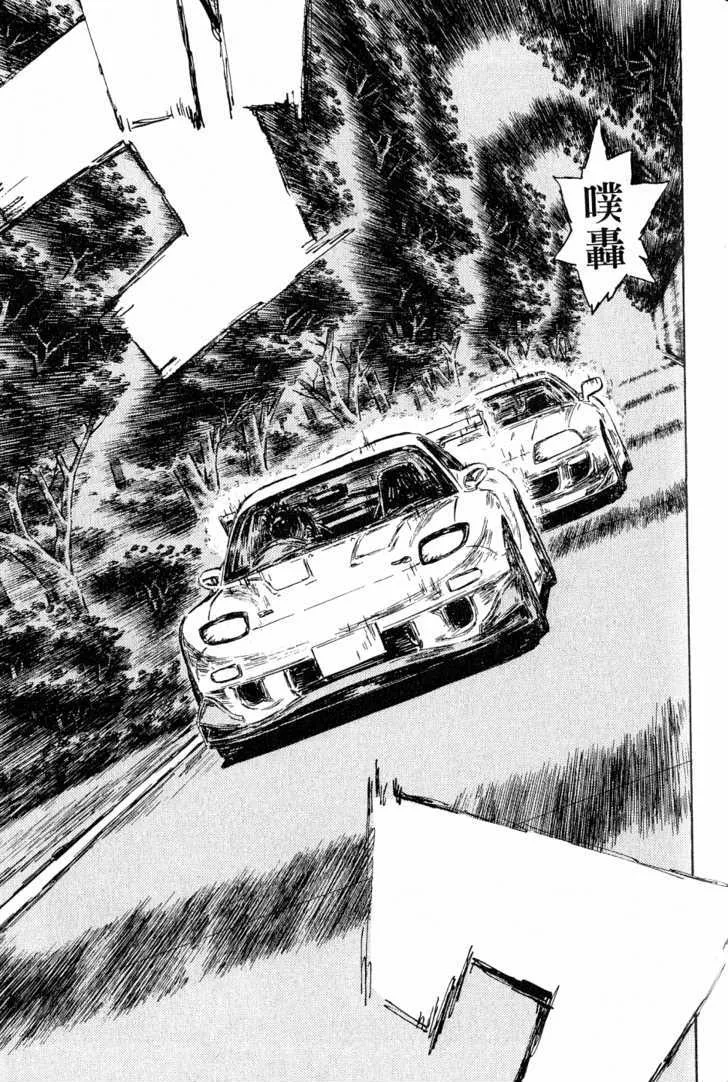 Initial D - Page 8