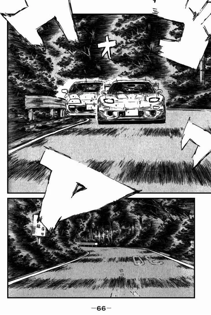 Initial D - Page 3