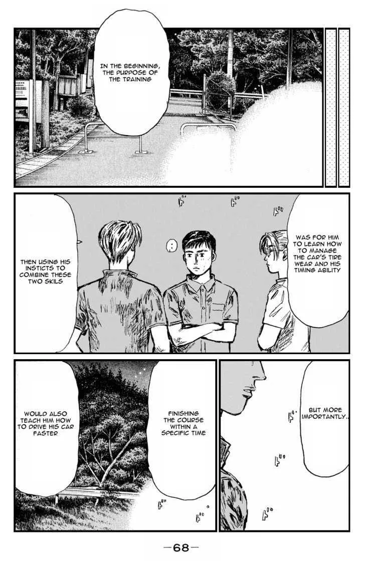 Initial D - Page 5