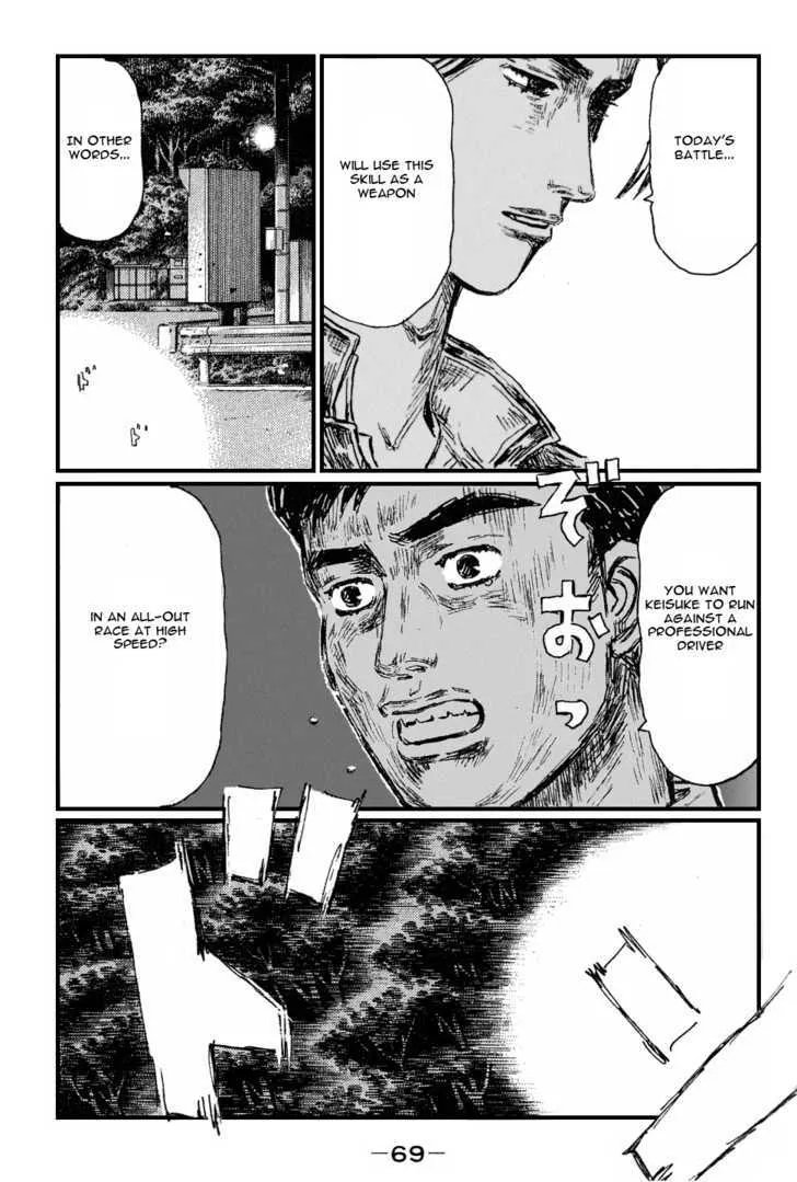 Initial D - Page 6