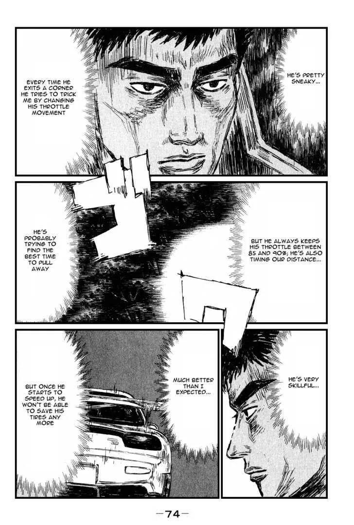 Initial D - Page 1