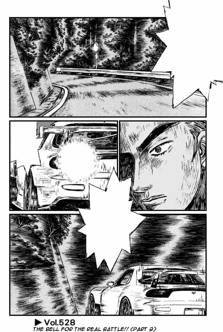 Initial D Chapter 528 page 1 - MangaNelo