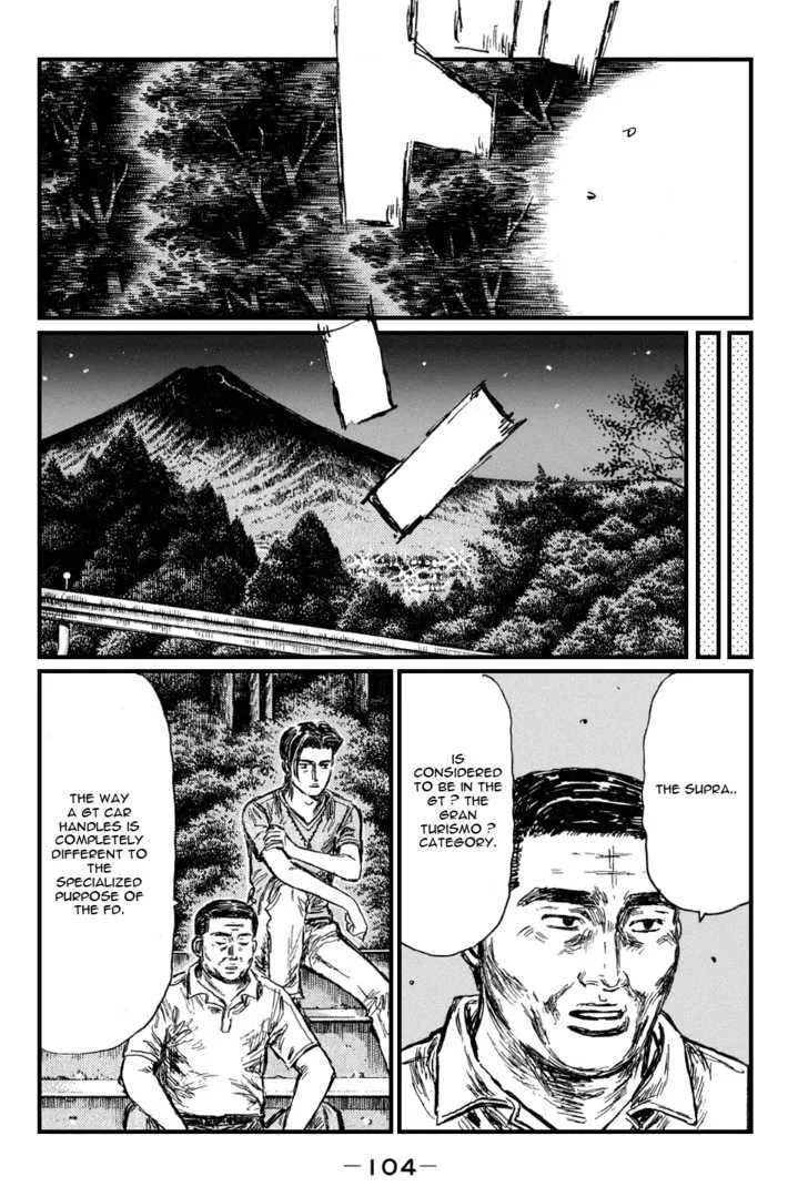 Initial D - Page 3