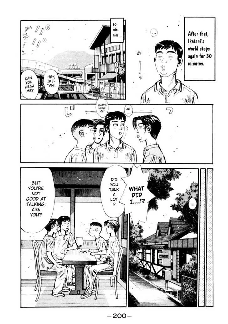 Initial D - Page 15