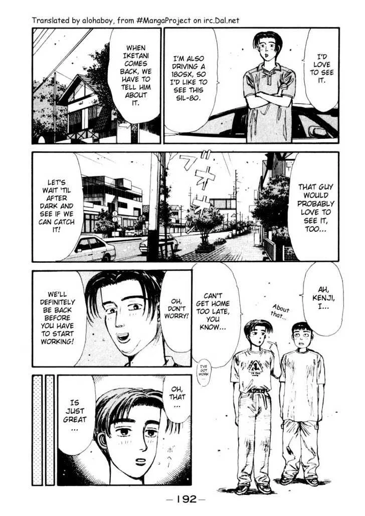 Initial D - Page 7