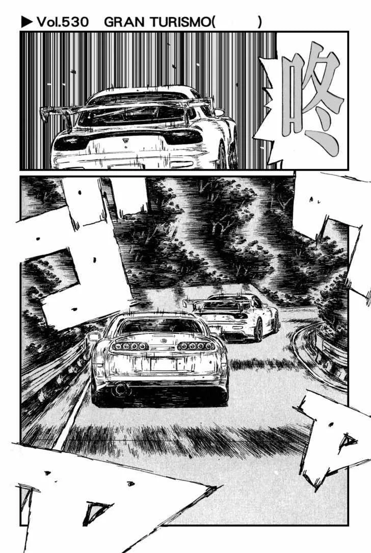 Initial D Chapter 530 page 1 - MangaNelo