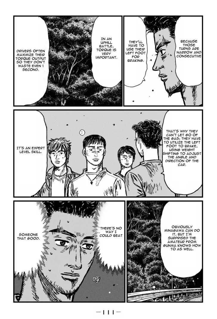 Initial D - Page 3