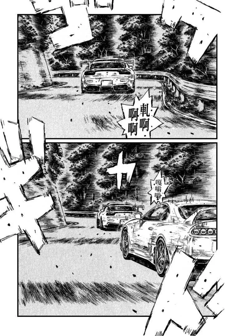 Initial D Chapter 531 page 12 - MangaNelo