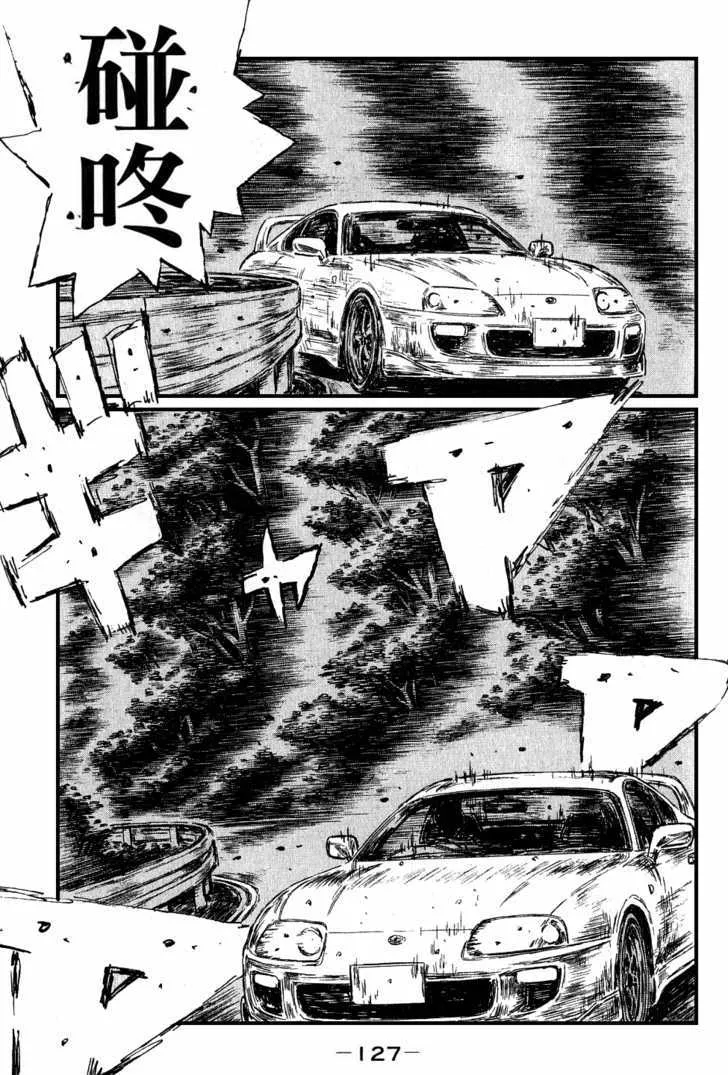 Initial D - Page 7