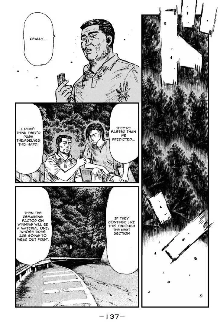 Initial D - Page 4