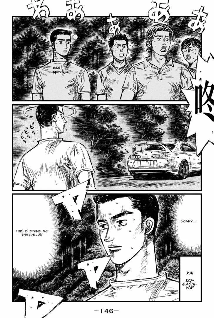 Initial D - Page 3