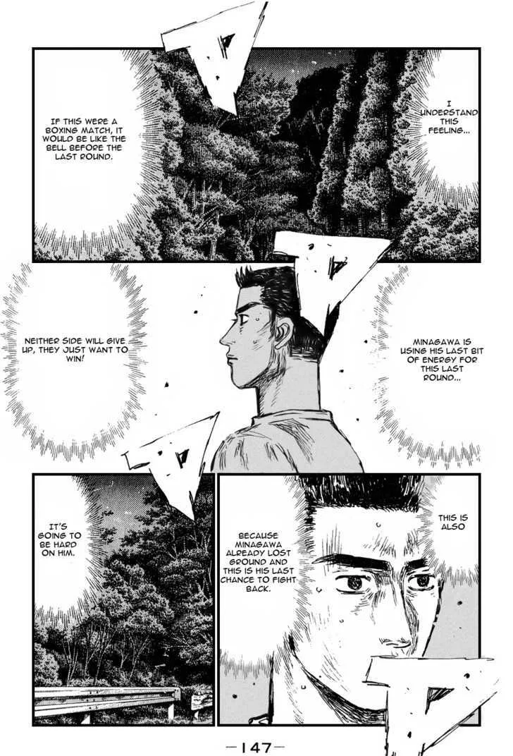 Initial D - Page 4