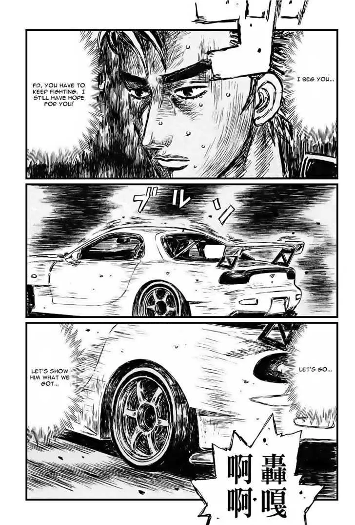 Initial D - Page 6