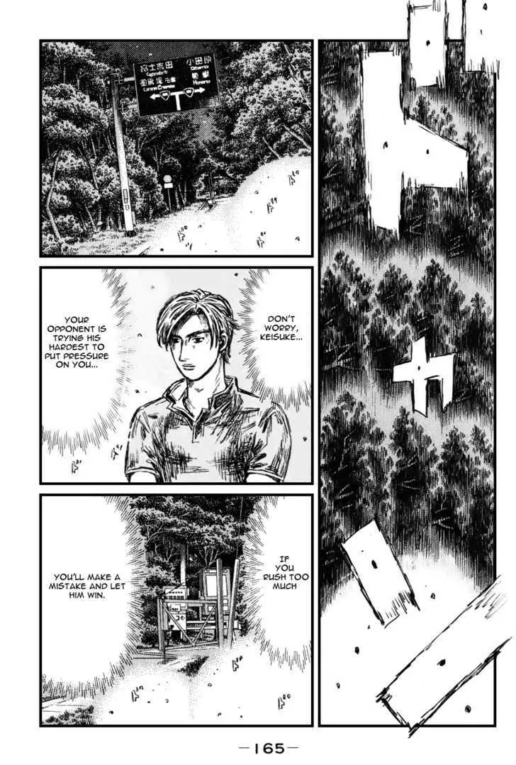 Initial D Chapter 535 page 5 - MangaNelo