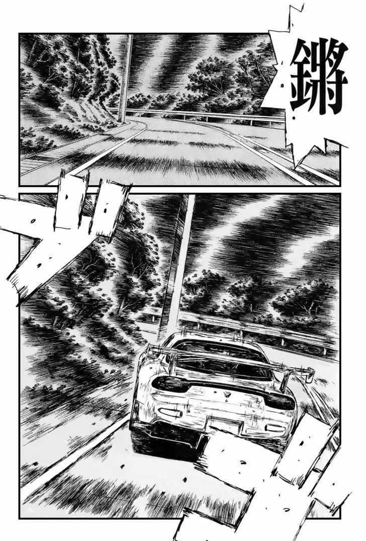 Initial D - Page 4