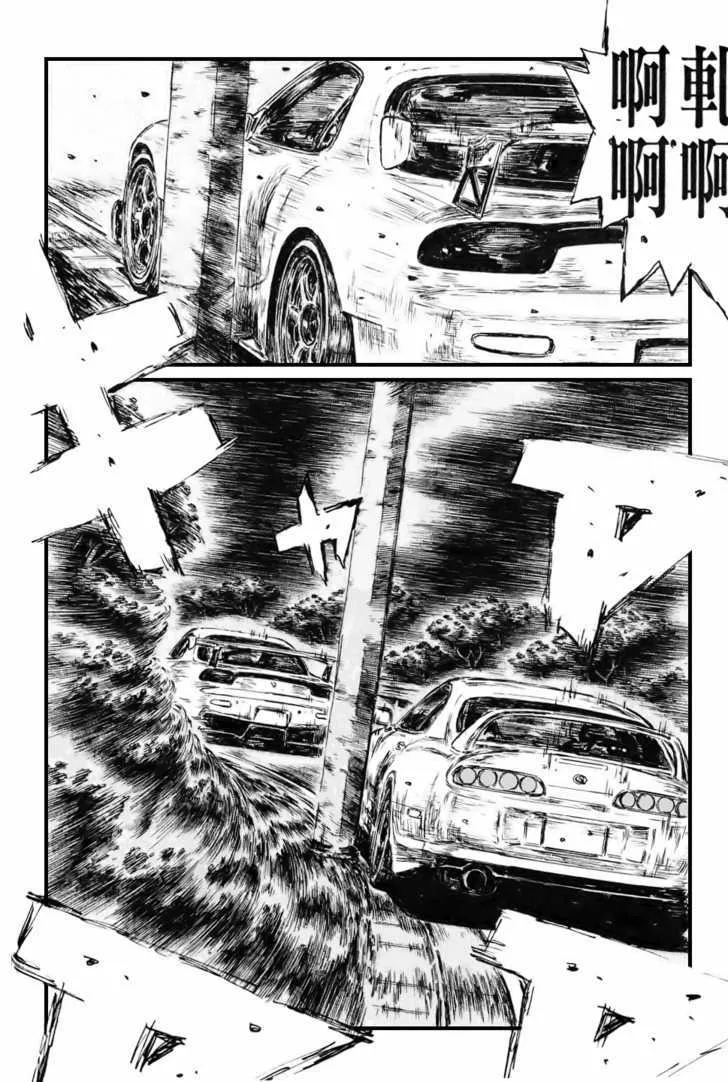 Initial D Chapter 536 page 6 - MangaNelo