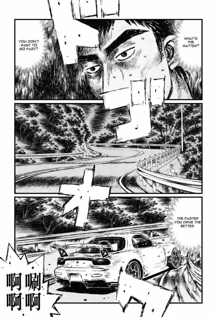 Initial D - Page 6