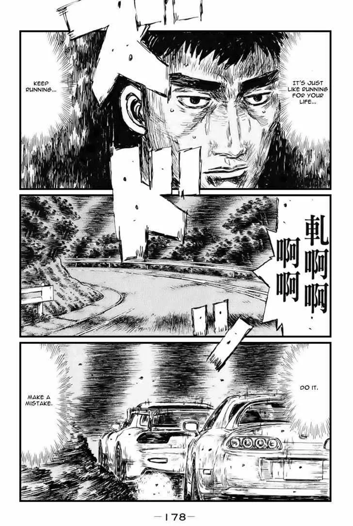 Initial D - Page 7