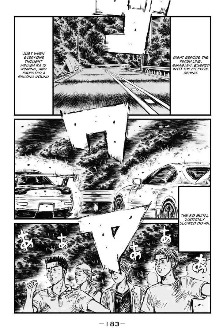 Initial D - Page 2