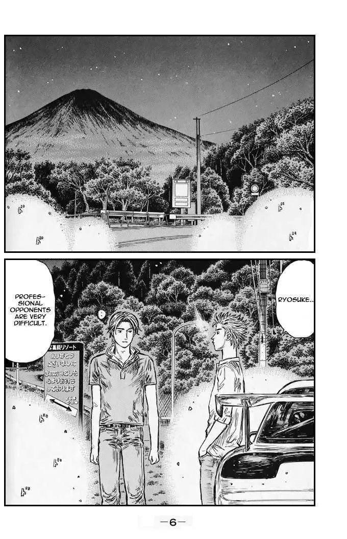 Initial D Chapter 538 page 1 - MangaNelo